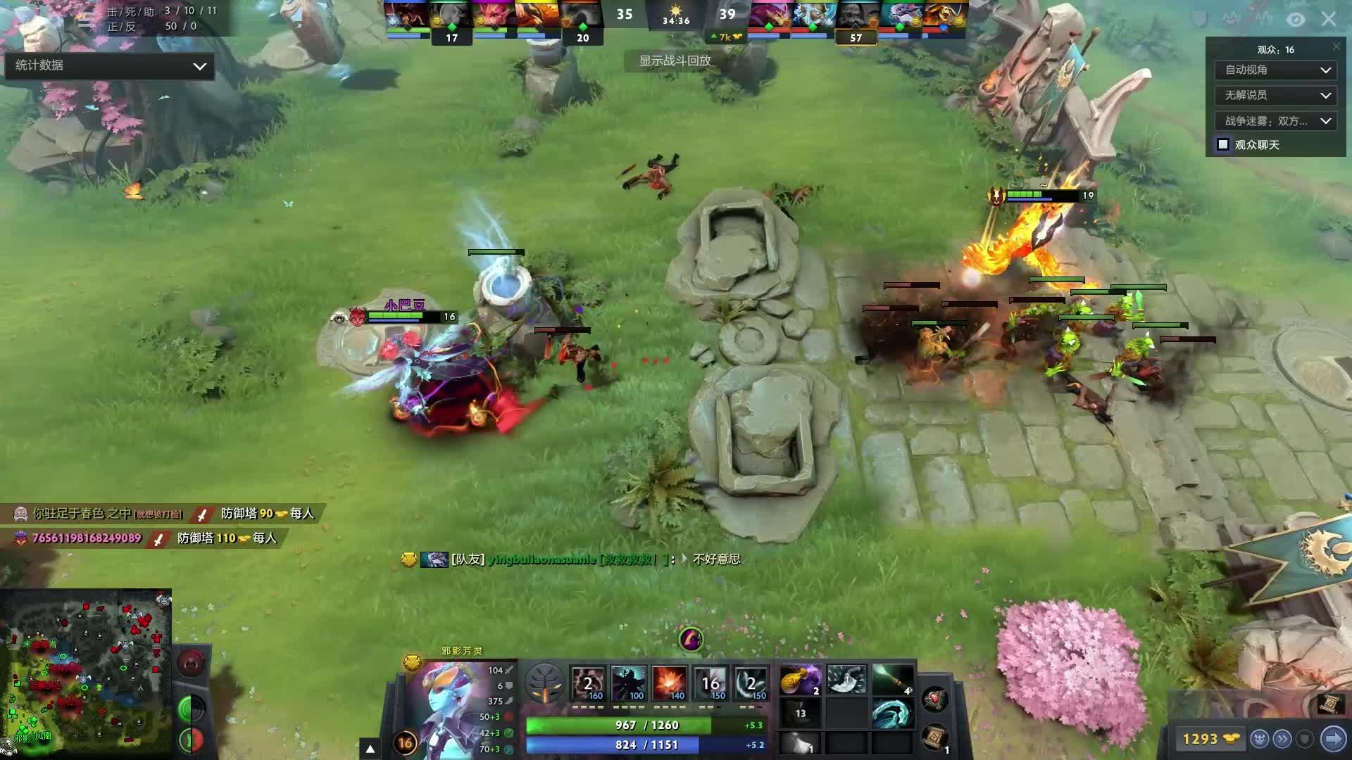 优势方很可 优势方很可