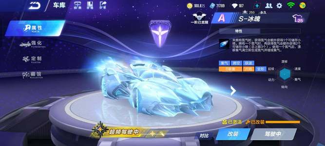 定位球效率 定位球效率