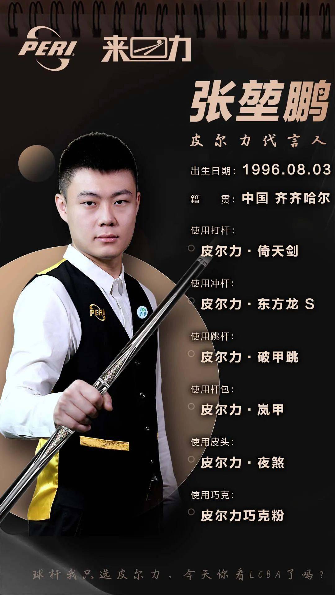 对抗成功率 对抗成功率