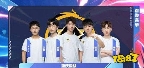 士队通过长