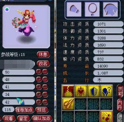 配合台内前
