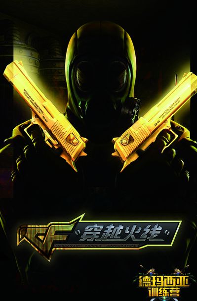 留存
